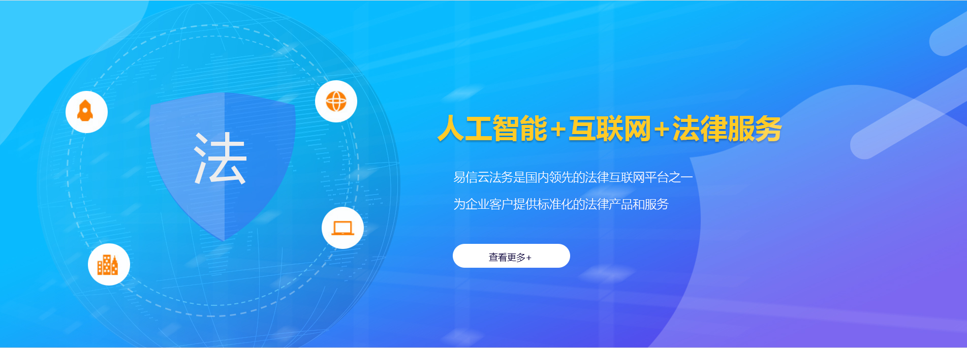 九寨沟律师在线咨询